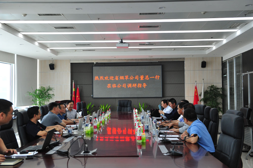 陜西省煙草公司副總經(jīng)理董旭紅一行蒞臨我公司調(diào)研