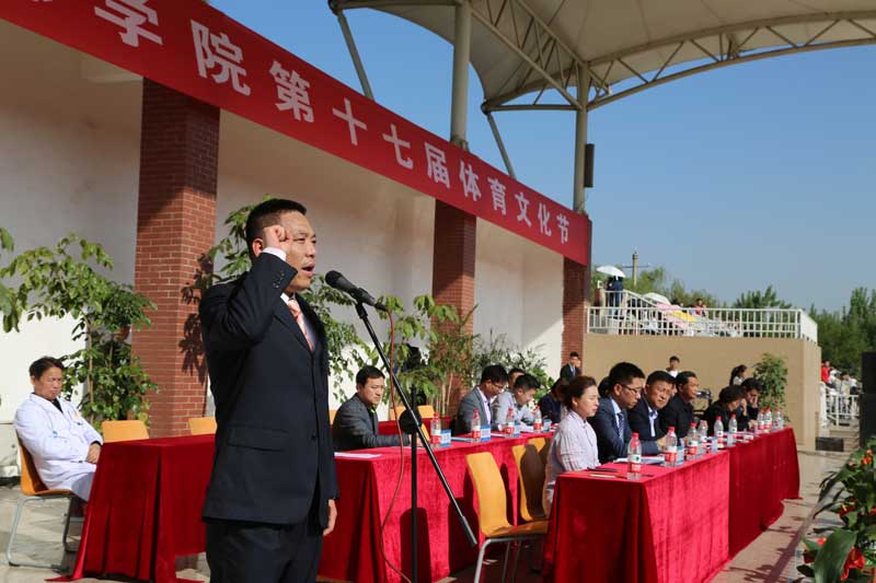 獻(xiàn)禮20年校慶！明德學(xué)院舉辦第十七屆體育文化節(jié)