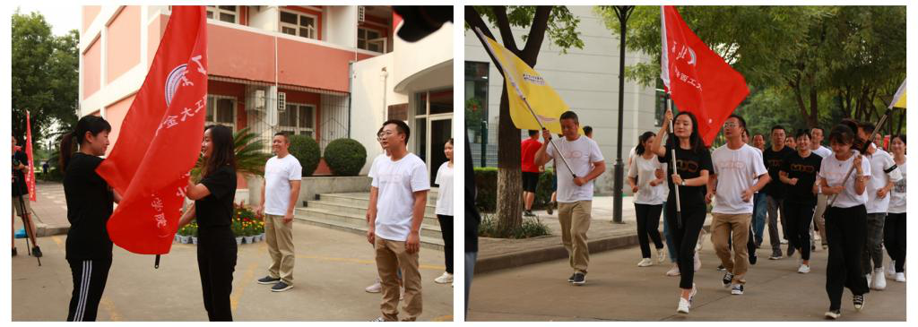 明德學(xué)院舉行慶祝中華人民共和國(guó)成立70周年暨學(xué)院20周年院慶,倒計(jì)時(shí)50天院史院情主題教育接力跑活動(dòng)