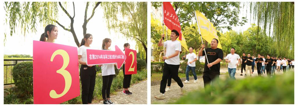 明德學(xué)院舉行慶祝中華人民共和國(guó)成立70周年暨學(xué)院20周年院慶,倒計(jì)時(shí)50天院史院情主題教育接力跑活動(dòng)