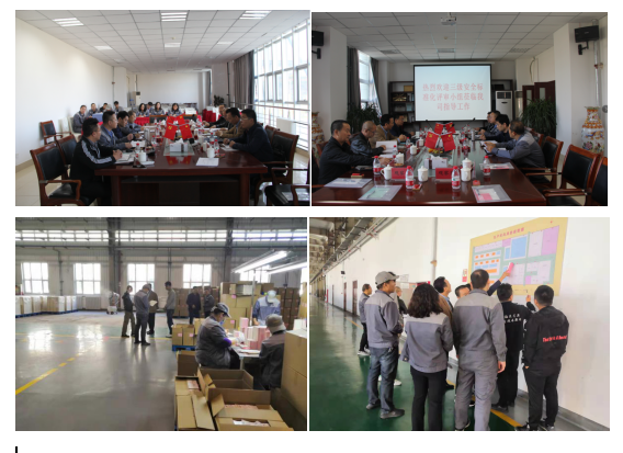 新疆金葉科技有限公司安全生產標準化評審達標