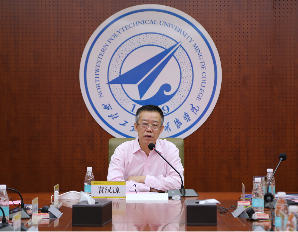 新征程 再出發(fā)——集團公司召開明德學院轉(zhuǎn)設工作表彰大會