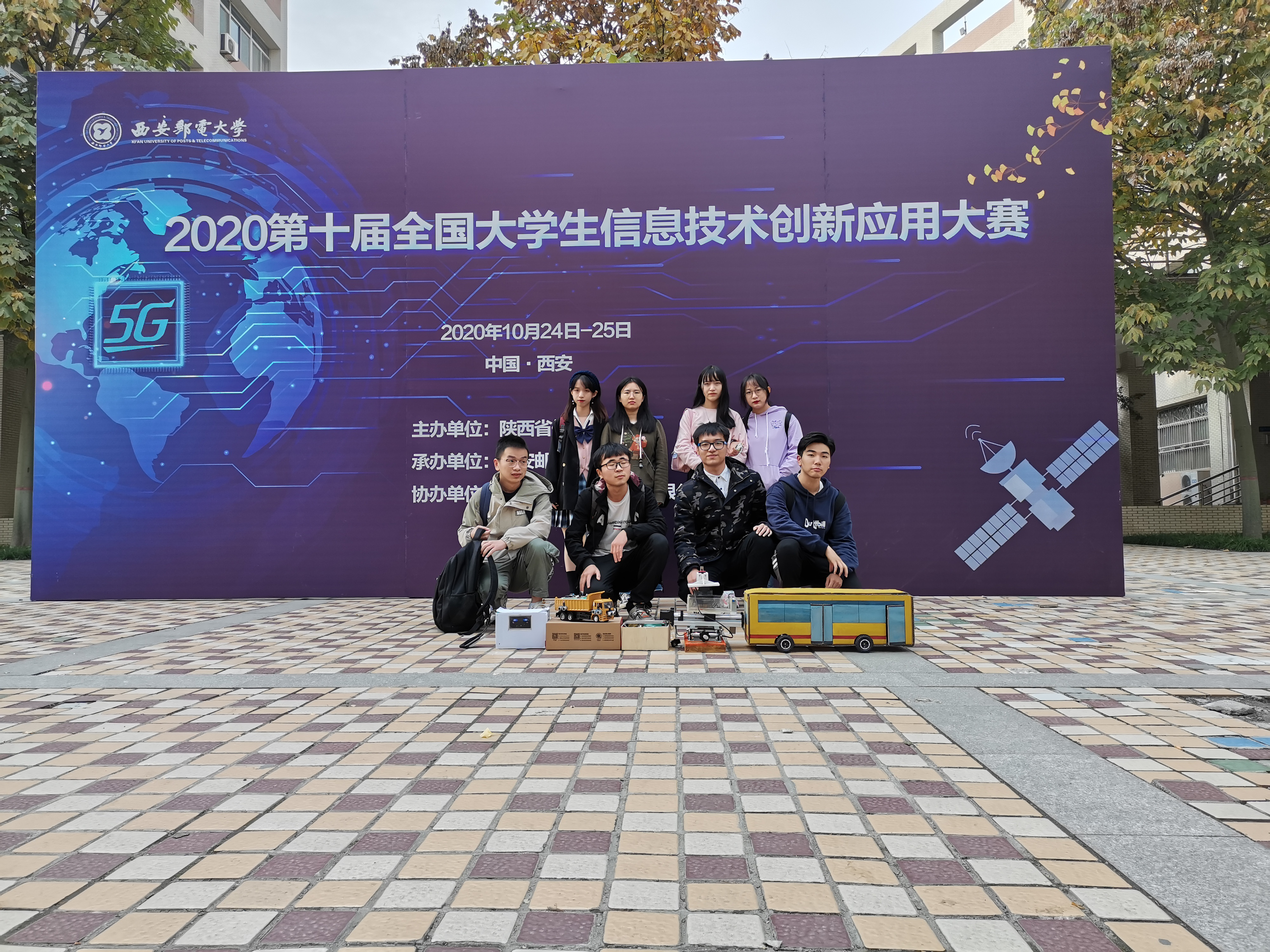 “十全”大賽  “十美”明德 ——西安明德理工學(xué)院在第十屆全國(guó)大學(xué)生信息技術(shù)創(chuàng)新應(yīng)用大賽中榮獲十項(xiàng)大獎(jiǎng)