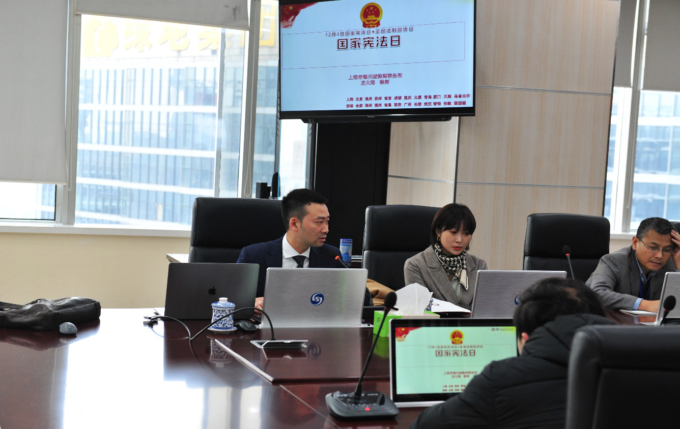 深入學(xué)習(xí)宣傳習(xí)近平法治思想，大力弘揚(yáng)憲法精神—— 公司舉辦法律知識(shí)培訓(xùn)
