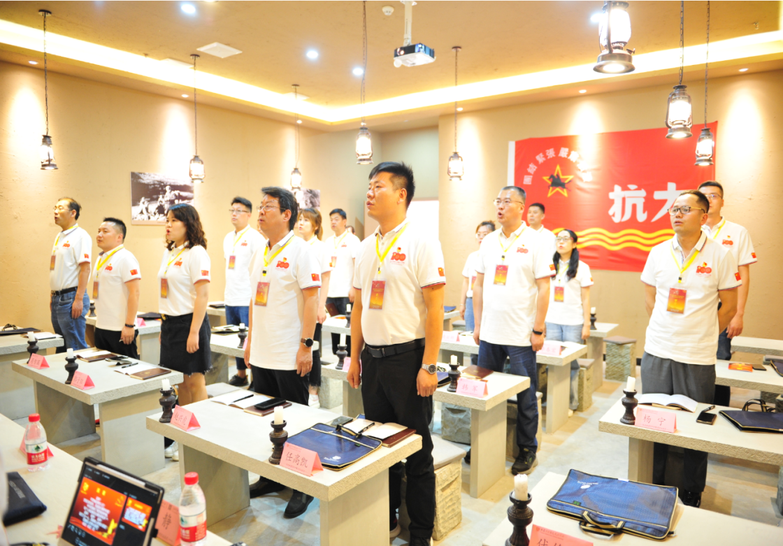 學黨史 銘初心 同心同德同筑中國夢    愛于心 踐于行 圖強圖富圖繪金葉志——陜西金葉科教集團黨委獻禮建黨100周年培訓活動紀事