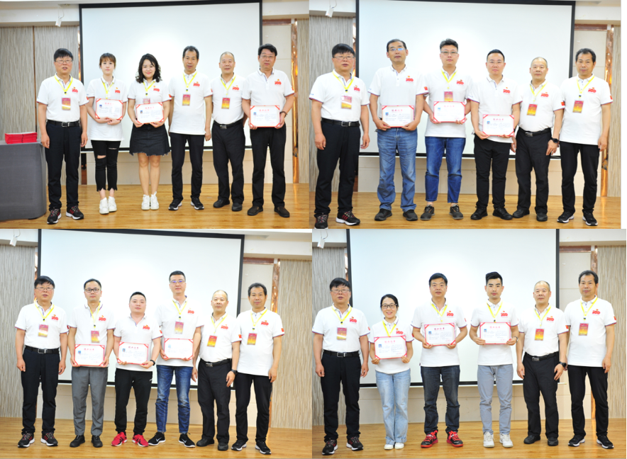 學黨史 銘初心 同心同德同筑中國夢    愛于心 踐于行 圖強圖富圖繪金葉志——陜西金葉科教集團黨委獻禮建黨100周年培訓活動紀事