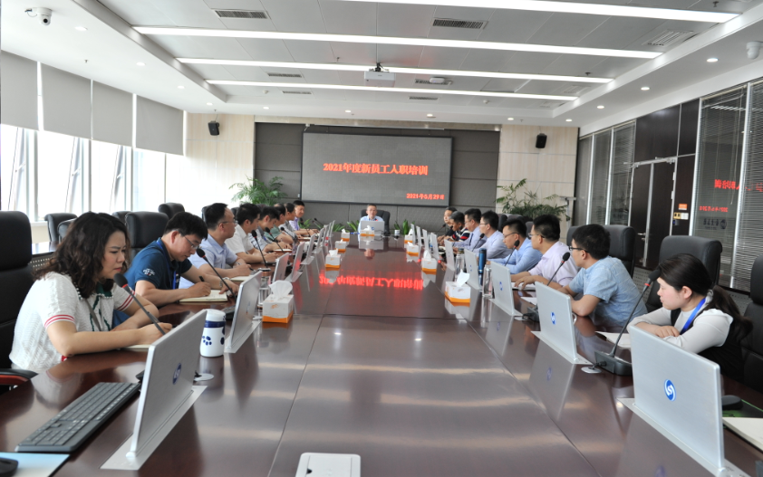 新員注新力  新力繪新篇——金葉科教集團(tuán)2021年度新員工入職培訓(xùn)圓滿舉行