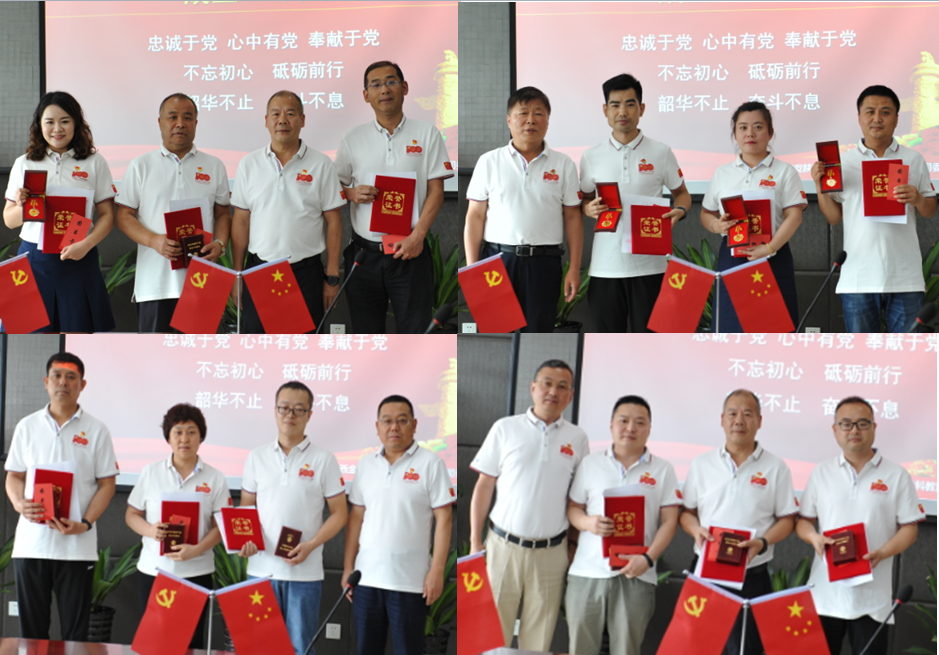 紀(jì)念百年路  聚焦奮進(jìn)時(shí)——金葉集團(tuán)黨委熱烈慶祝建黨100周年