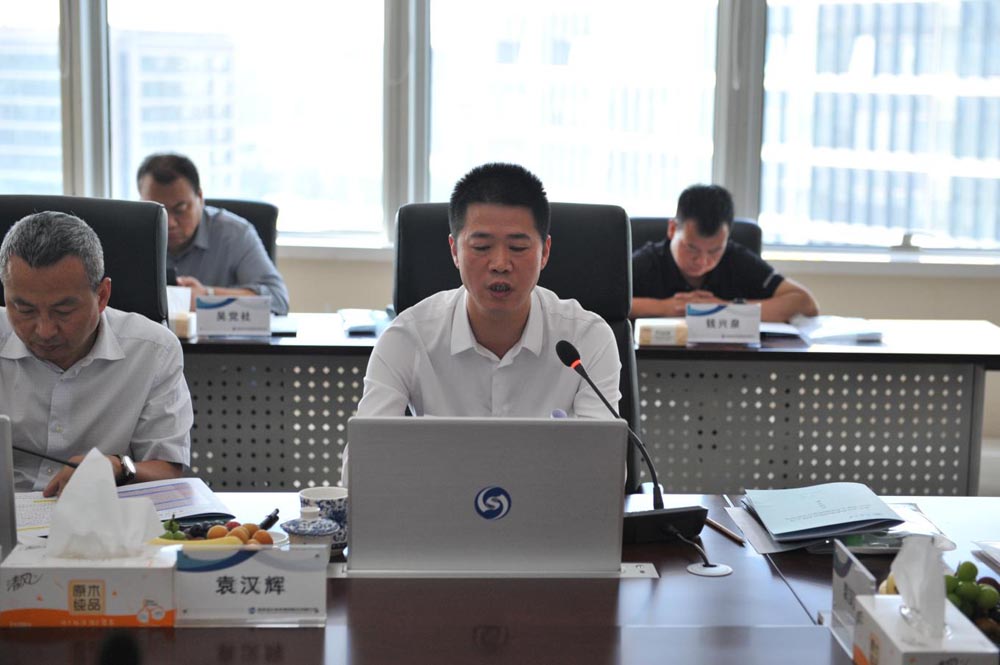 對(duì)標(biāo)對(duì)表找差距 精準(zhǔn)精細(xì)保目標(biāo) ——集團(tuán)公司2022年上半年運(yùn)營(yíng)分析會(huì)圓滿(mǎn)召開(kāi)