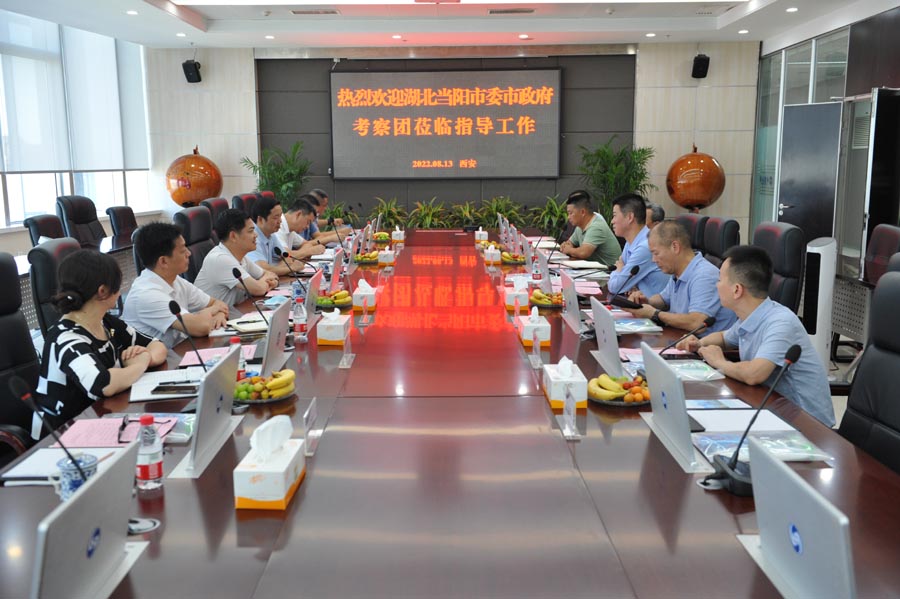 湖北當陽市委市政府領導赴集團公司考察調研工作