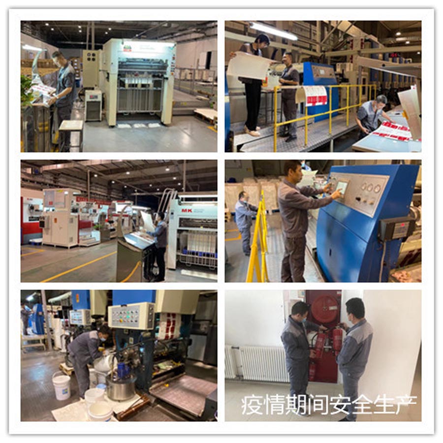 眾志抗疫  封閉保產(chǎn)——新疆金葉科技公司抗疫保產(chǎn)剪影