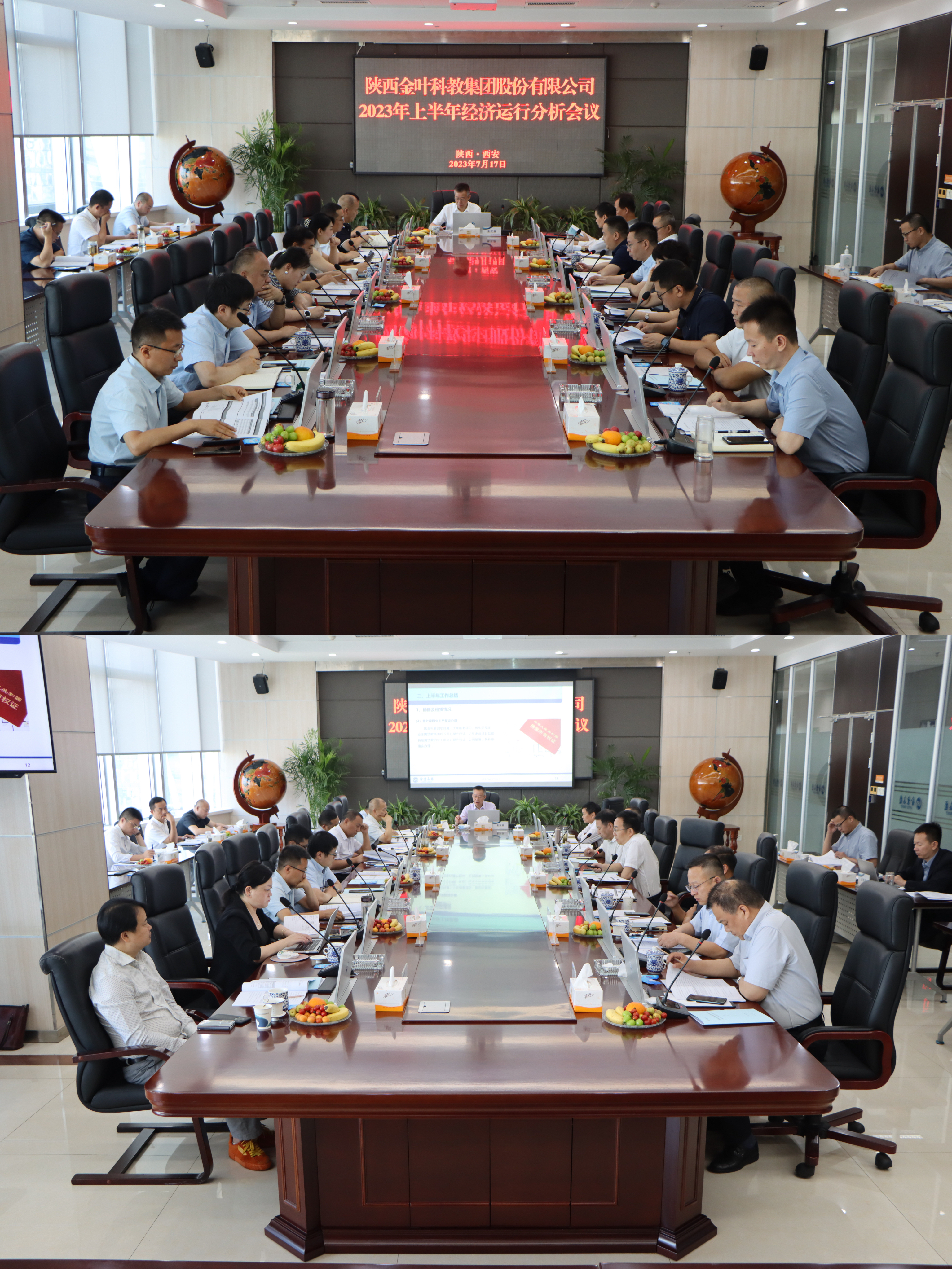 凝聚共識強信心 錨定目標(biāo)圖發(fā)展