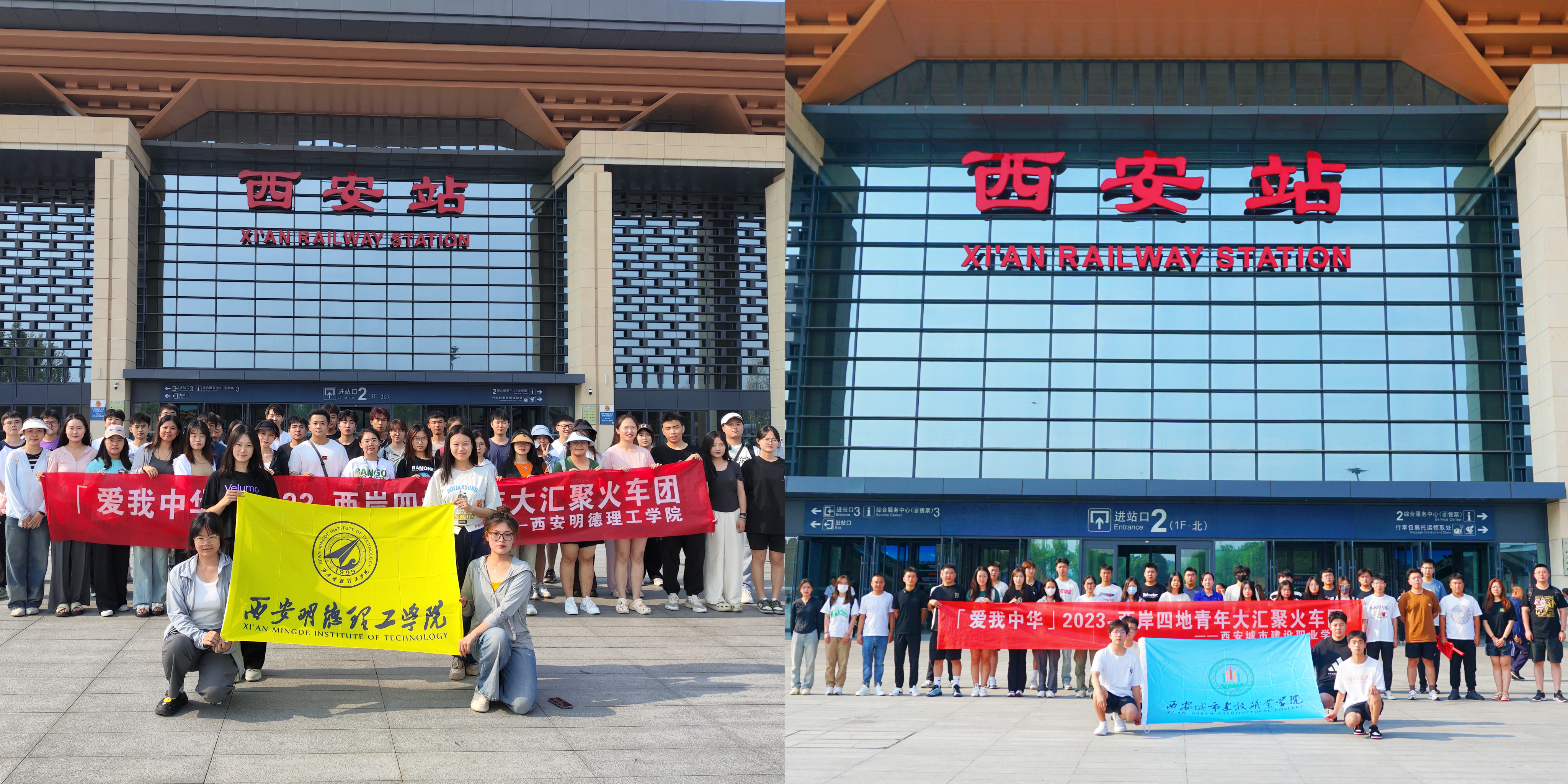 赤膽忠心強(qiáng)教育 同心共筑中國夢