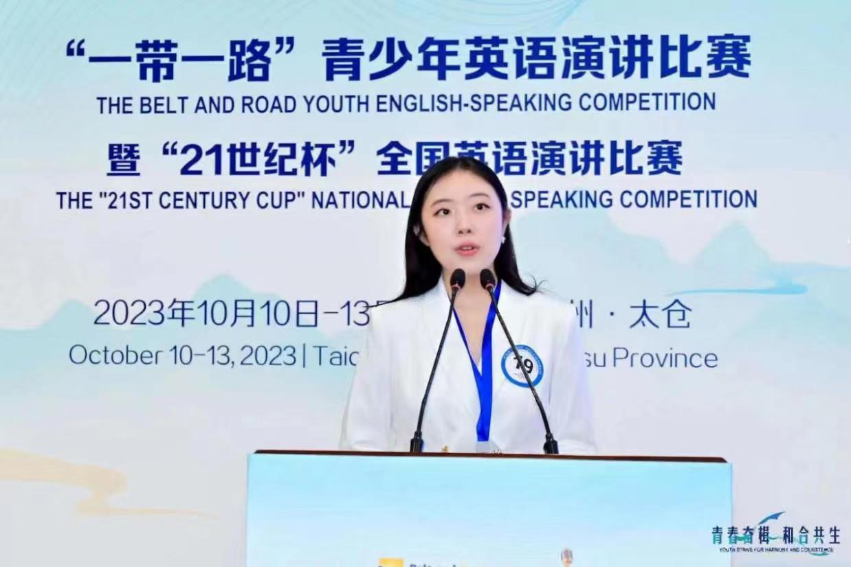 以英語為介 展明德風(fēng)采 頌一帶一路華章