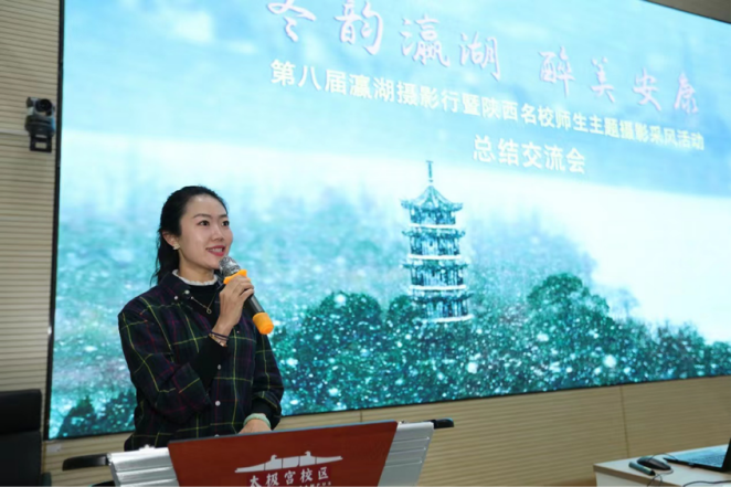 陜文投原董事長(zhǎng)王勇等領(lǐng)導(dǎo)嘉賓一行考察西安明德理工學(xué)院，并出席瀛湖采風(fēng)總結(jié)會(huì)