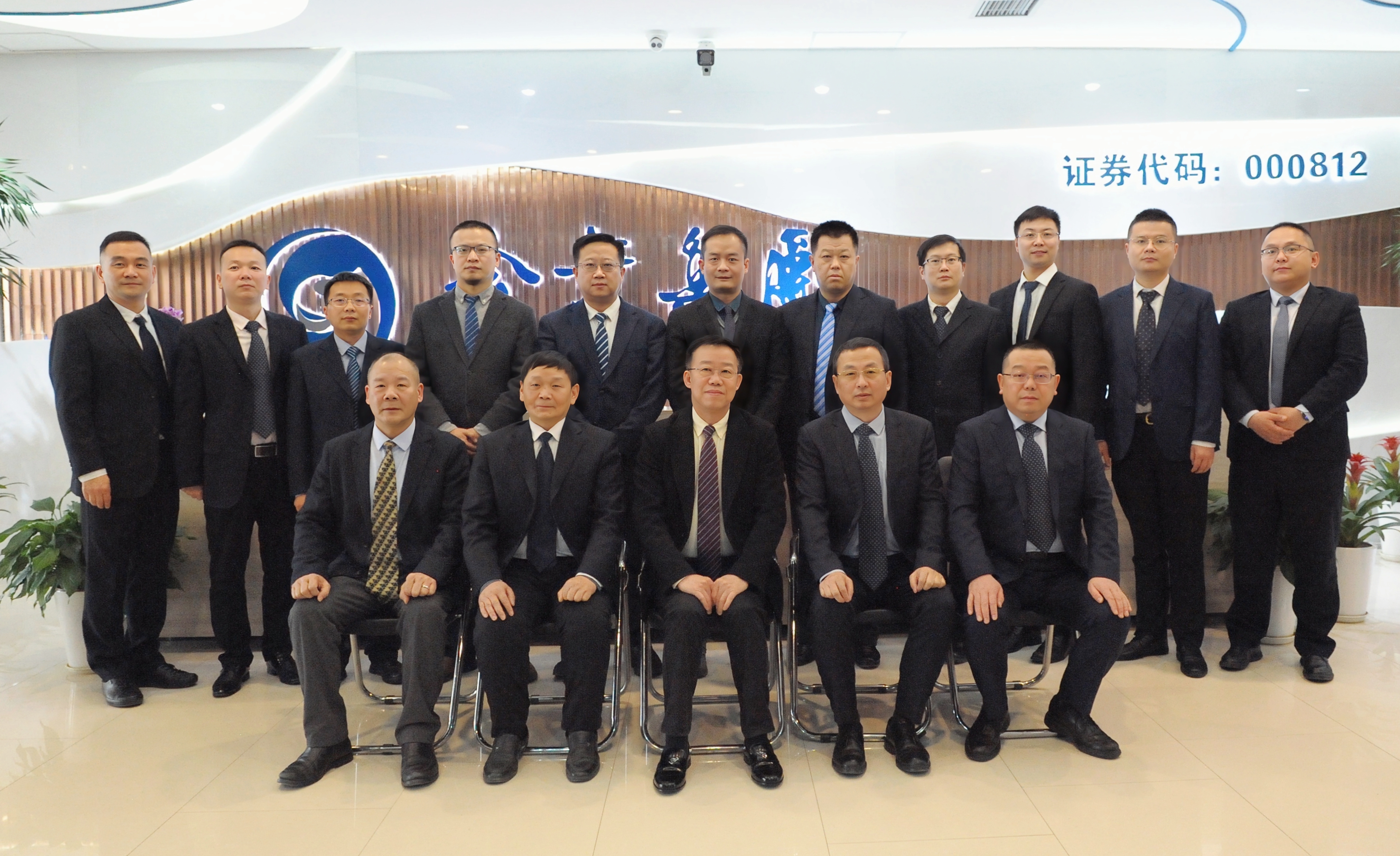 全面總結(jié) 深度剖析 凝練精粹 助力新程 金葉科教集團(tuán)2023年度述職考評(píng)會(huì)議成功召開(kāi)