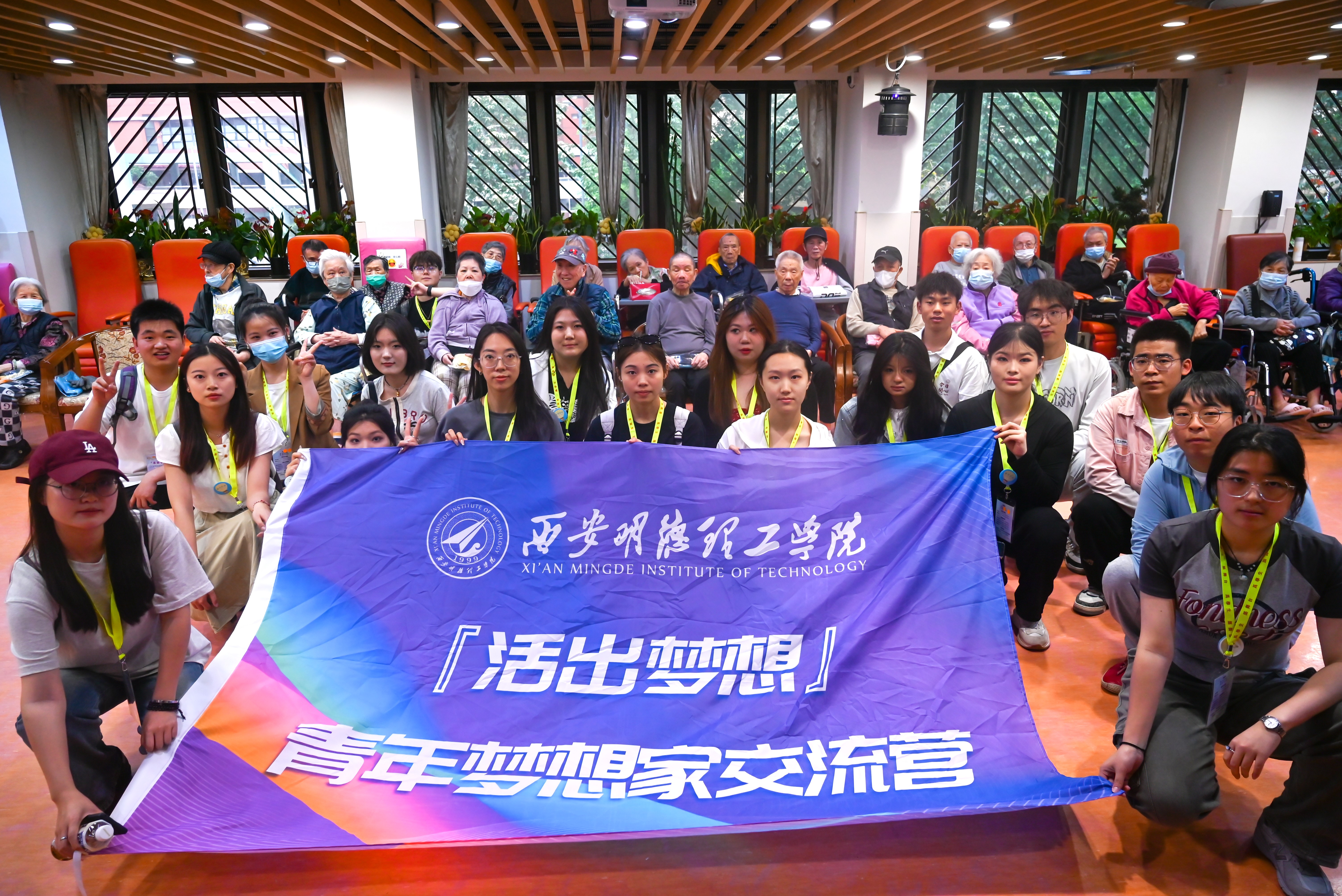 燃情五月 活出夢(mèng)想——明德師生赴港參加2024青年夢(mèng)想家交流營(yíng)活動(dòng)