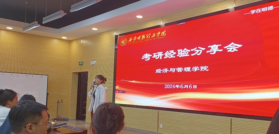 塑金品質(zhì)教師隊伍 促高質(zhì)量轉(zhuǎn)型發(fā)展——西安明德理工學院深耕教育事業(yè)獲佳績