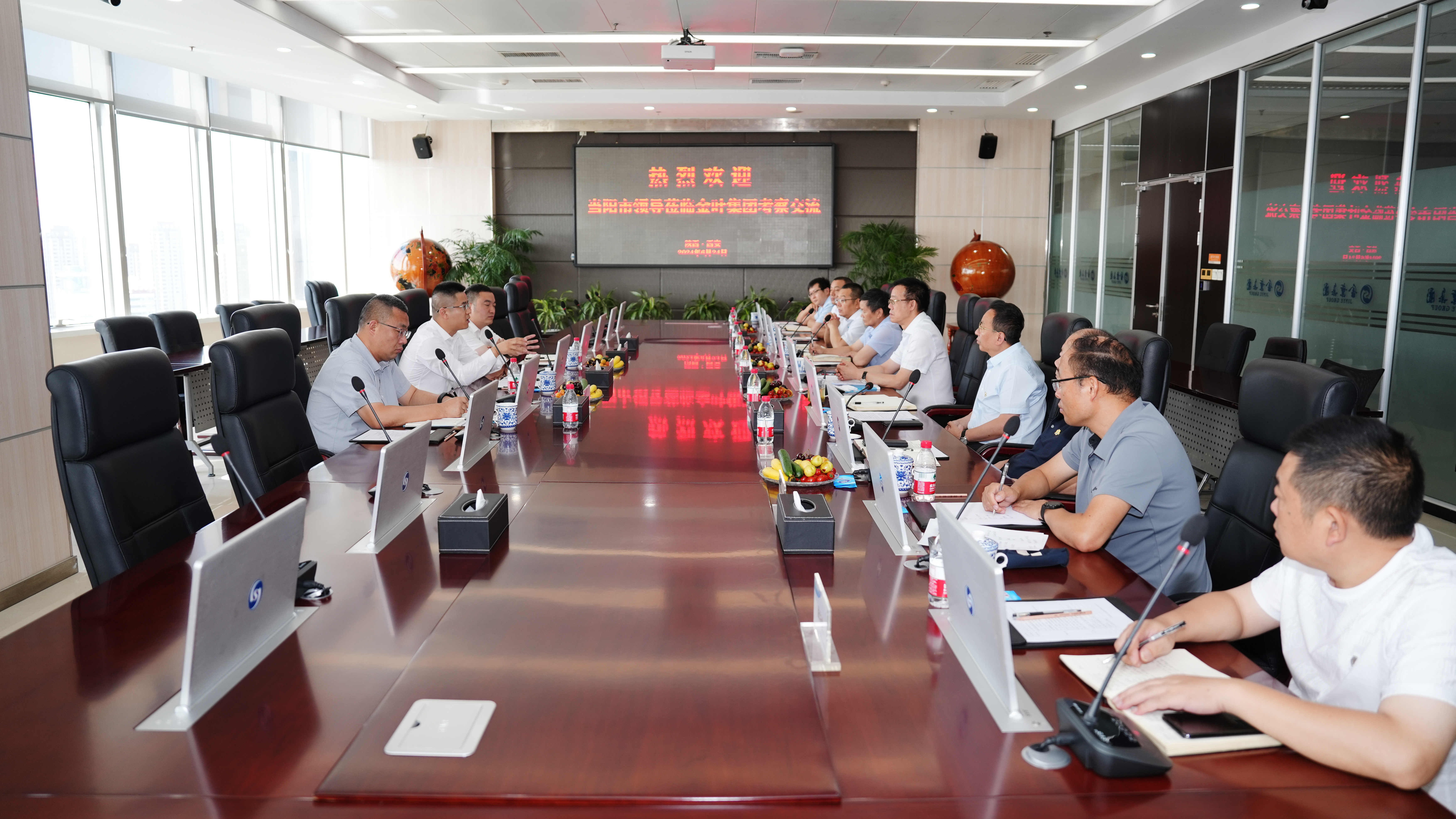 “金葉燦燦 一路向陽”——當(dāng)陽市委常委、副市長丁雙全一行蒞臨集團(tuán)公司考察交流