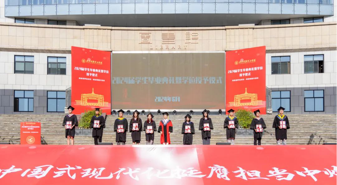 攜青春之志 赴星辰大海——西安明德理工學(xué)院舉行畢業(yè)季系列活動