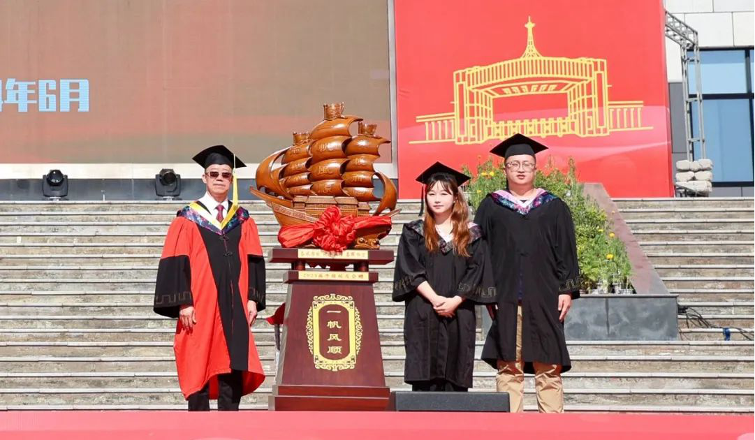 攜青春之志 赴星辰大?！靼裁鞯吕砉W(xué)院舉行畢業(yè)季系列活動