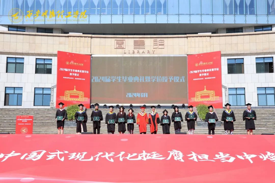 攜青春之志 赴星辰大?！靼裁鞯吕砉W(xué)院舉行畢業(yè)季系列活動