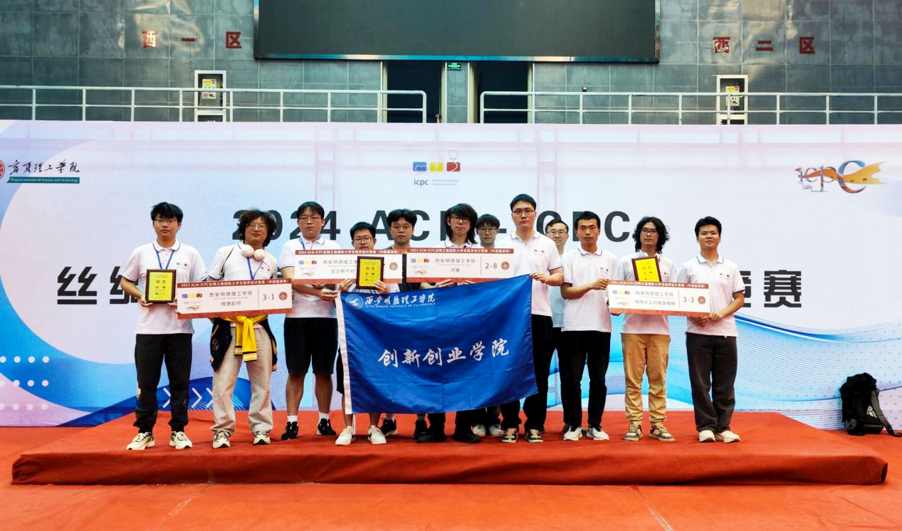 競賽逐夢育英才 專業(yè)立身鑄榮光——明德學院在國內外競賽及專業(yè)排名中連獲佳績