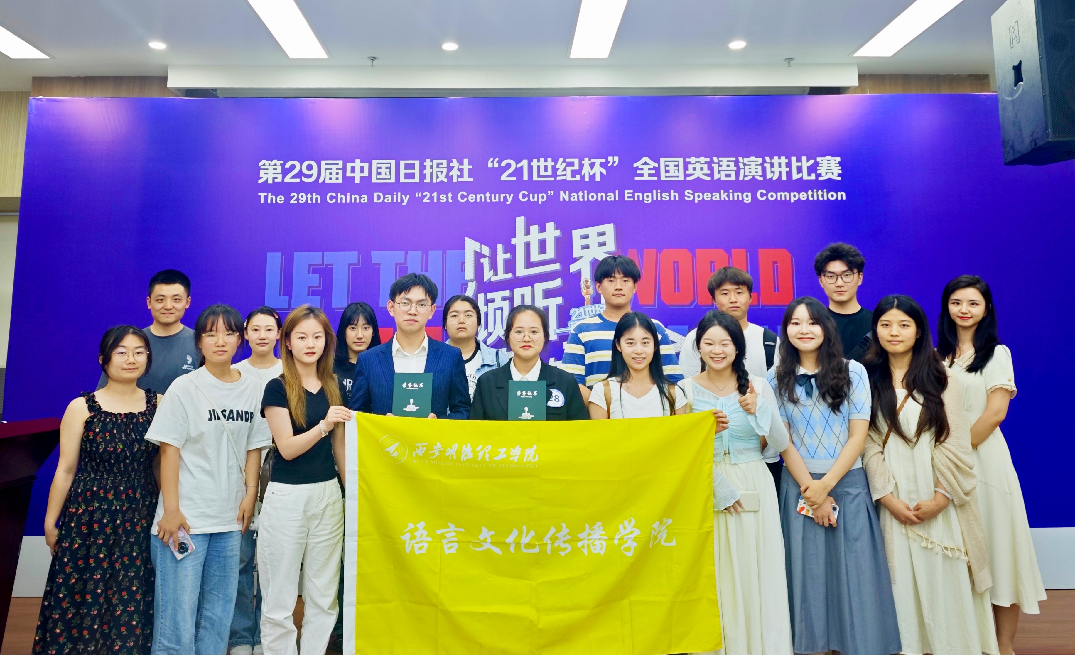 競賽逐夢育英才 專業(yè)立身鑄榮光——明德學院在國內外競賽及專業(yè)排名中連獲佳績