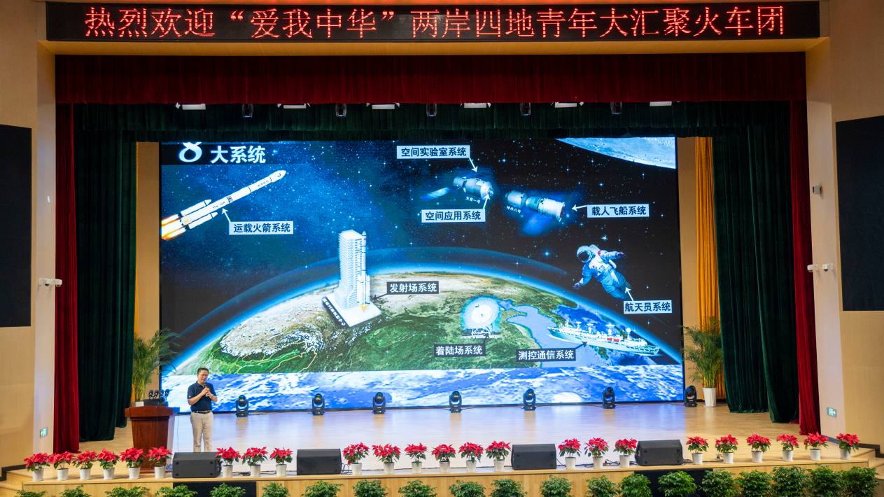 感受大好河山 加強血脈認知 厚植家國情懷 2024年“愛我中華”青年大匯聚火車團歷史文化探索之旅圓滿結(jié)束