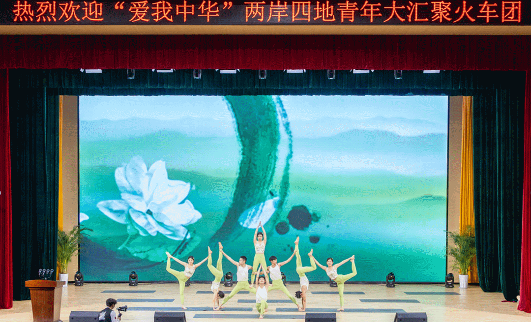 感受大好河山 加強血脈認知 厚植家國情懷 2024年“愛我中華”青年大匯聚火車團歷史文化探索之旅圓滿結(jié)束