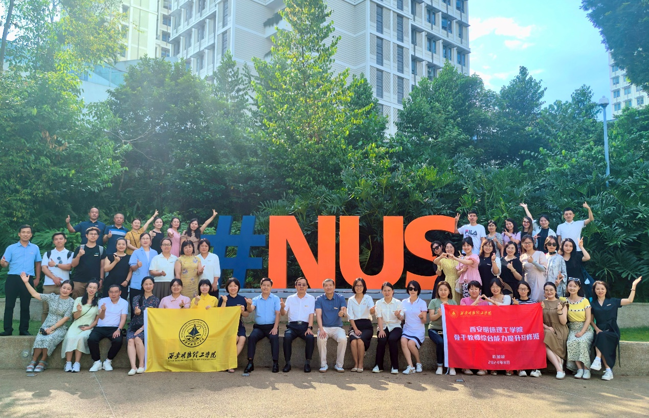 校內(nèi)交流話國際合作 校外研修強(qiáng)教師隊伍 明德學(xué)院扎實推進(jìn)教育事業(yè)高質(zhì)量發(fā)展