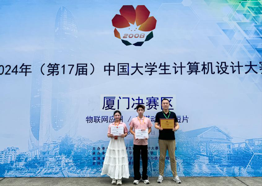 賽場(chǎng)載譽(yù)歸 獻(xiàn)禮開(kāi)學(xué)季 西安明德理工學(xué)院高質(zhì)量發(fā)展再添新成果