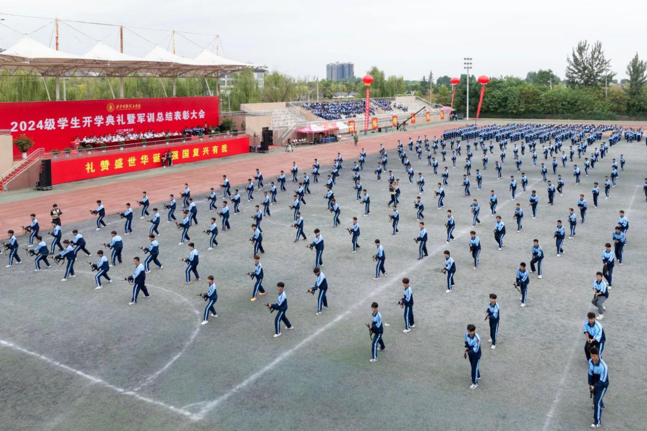 展颯爽英姿 赴璀璨新程 西安明德理工學(xué)院2024級(jí)新生開(kāi)學(xué)典禮暨軍訓(xùn)總結(jié)表彰大會(huì)圓滿舉行