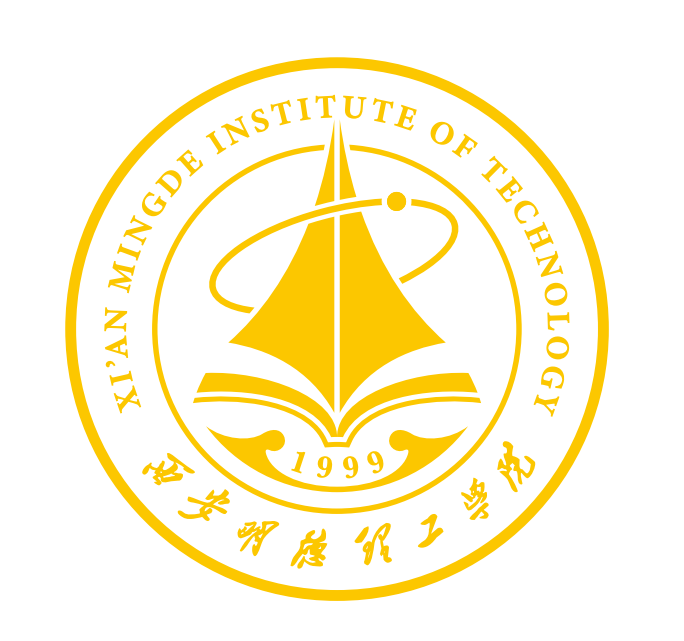 新氣象 新起點 西安明德理工學(xué)院新學(xué)期起航 新校徽正式啟用