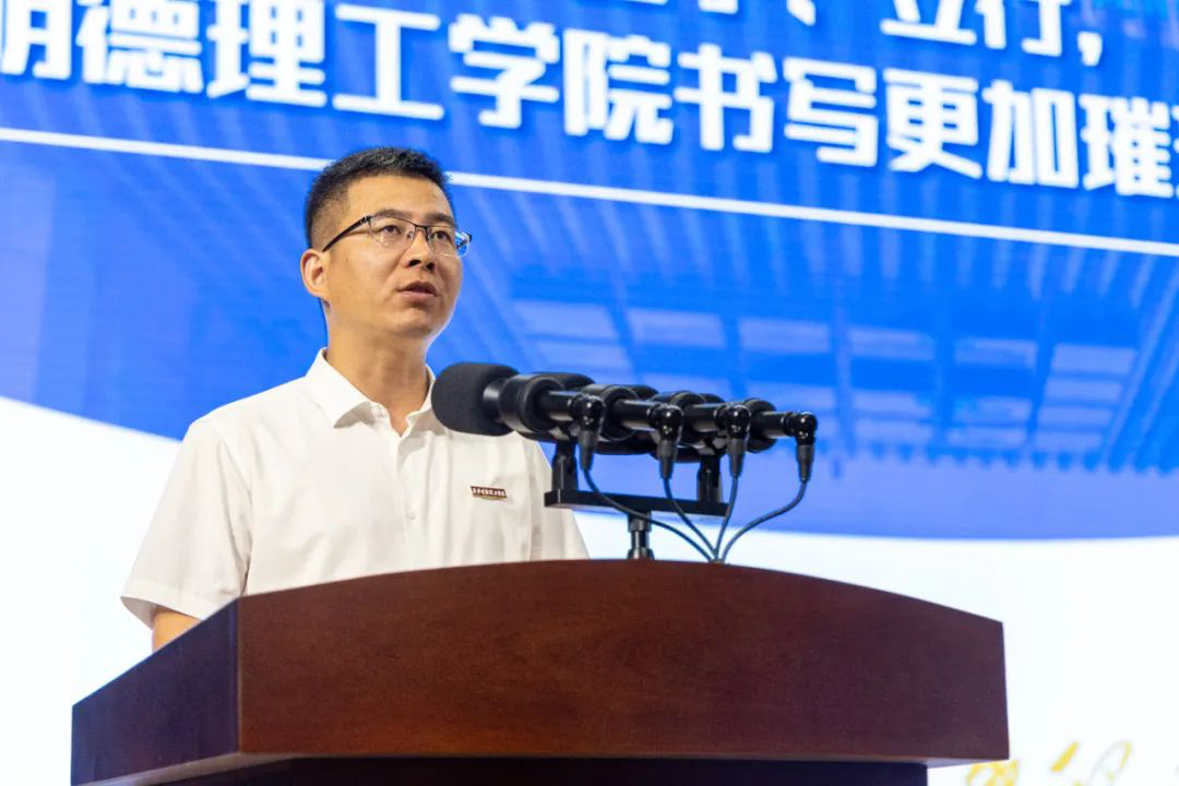 加強(qiáng)思政教育 砥礪奮斗精神 西安明德理工學(xué)院黨委書記馬川鑫為2024級新生講授入學(xué)教育課