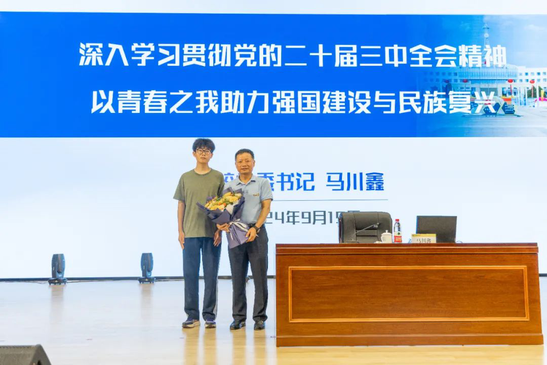 加強(qiáng)思政教育 砥礪奮斗精神 西安明德理工學(xué)院黨委書記馬川鑫為2024級新生講授入學(xué)教育課