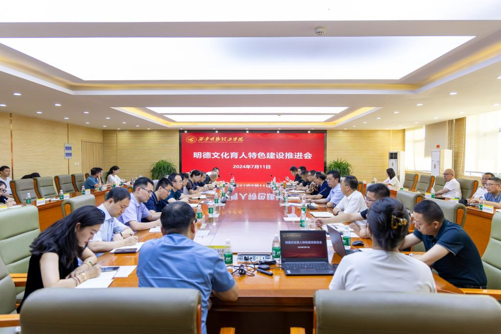 初心如磐育英才 砥礪前行譜新篇 《陜西日報》報道西安明德理工學院高質量跨越式發(fā)展之路