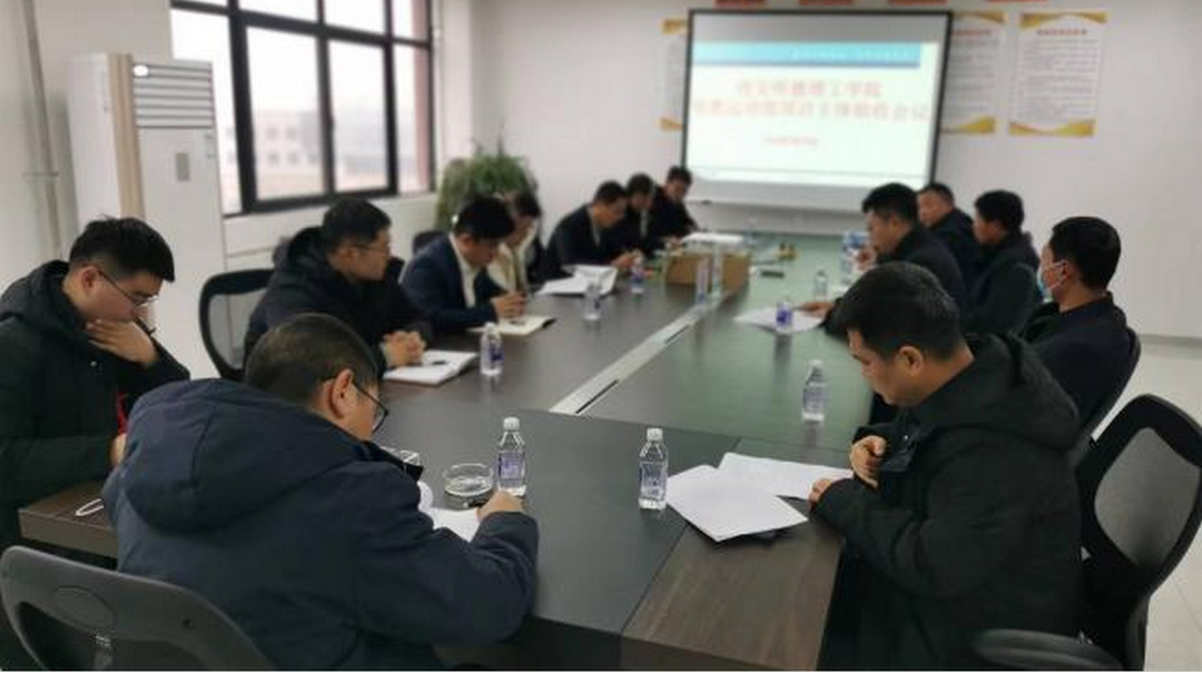 夯實(shí)安全管理基礎(chǔ) 提高全員安全意識(shí) 筑牢安全生產(chǎn)防線 金葉科教集團(tuán)深入開展2024年安全管理專項(xiàng)行動(dòng)之教育事業(yè)篇