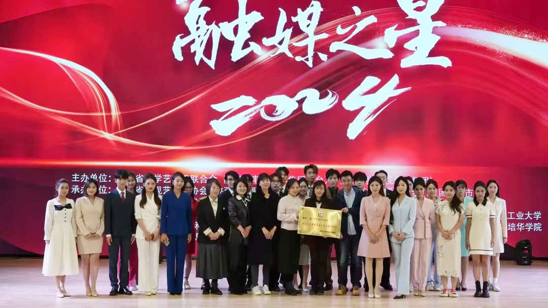 研修提質(zhì) 盛會賦能 共建促融 西安明德理工學(xué)院多元推進(jìn)教育事業(yè)高質(zhì)量發(fā)展