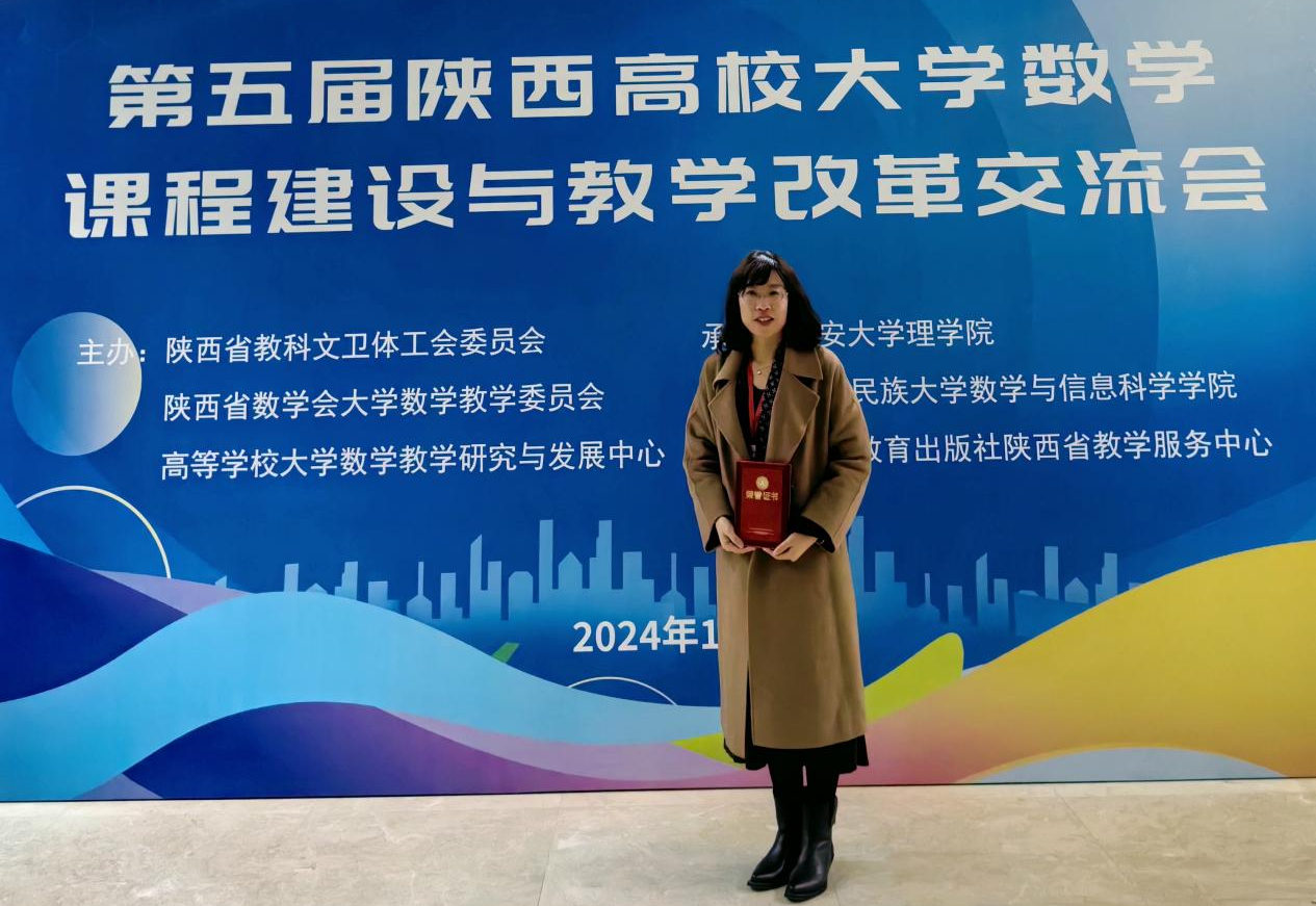 喜報(bào)丨西安明德理工學(xué)院入選中國(guó)民辦教育百?gòu)?qiáng) 專業(yè)大賽再創(chuàng)佳績(jī)