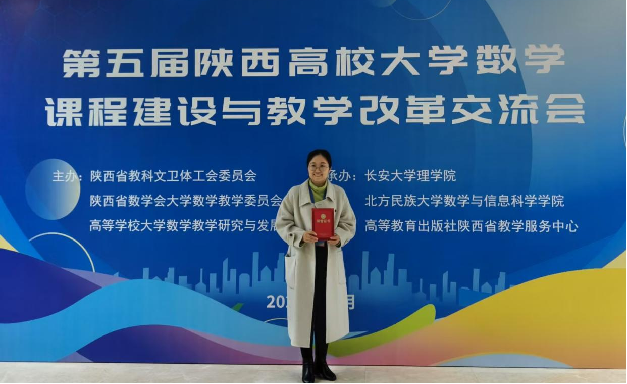 喜報(bào)丨西安明德理工學(xué)院入選中國(guó)民辦教育百?gòu)?qiáng) 專業(yè)大賽再創(chuàng)佳績(jī)