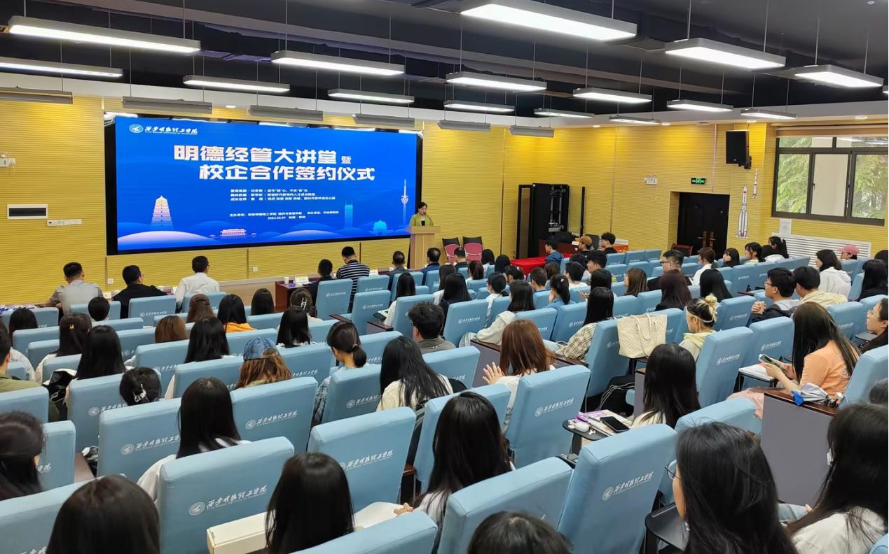 《中國教育報(bào)》專題報(bào)道西安明德理工學(xué)院實(shí)踐育人工作 立德樹人 打造“明德實(shí)踐育人”品牌特色