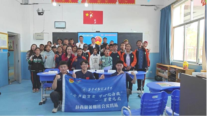 《中國教育報(bào)》專題報(bào)道西安明德理工學(xué)院實(shí)踐育人工作 立德樹人 打造“明德實(shí)踐育人”品牌特色