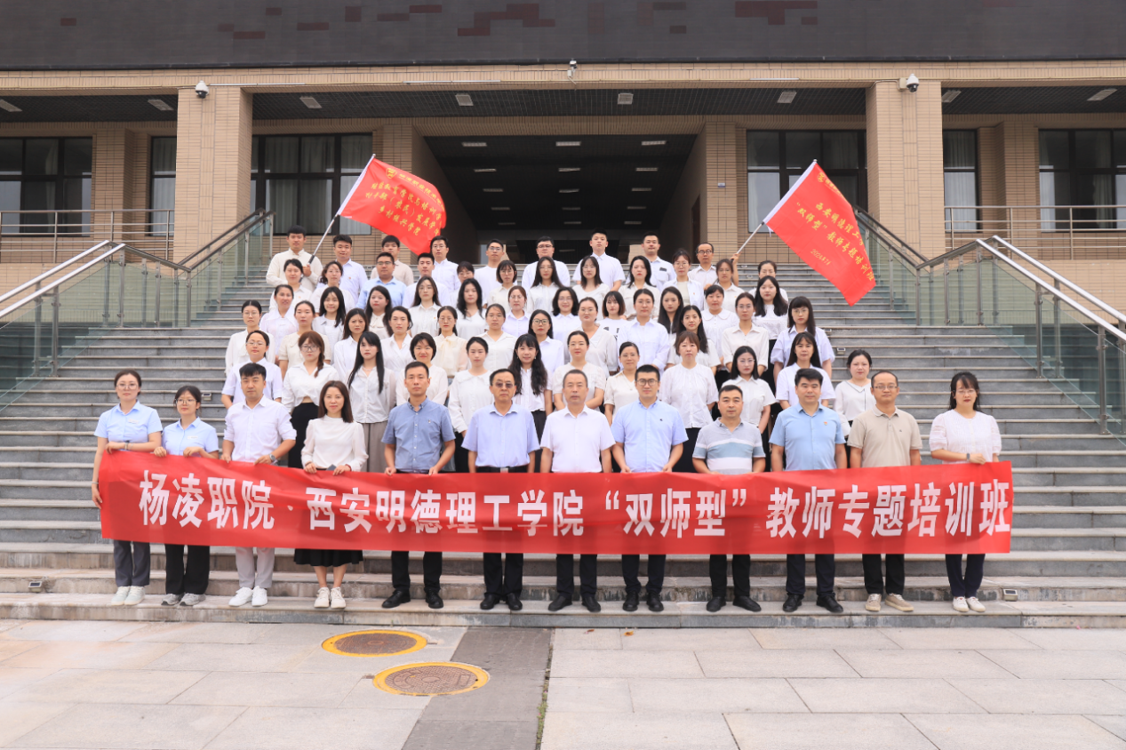 《中國教育報(bào)》專題報(bào)道西安明德理工學(xué)院實(shí)踐育人工作 立德樹人 打造“明德實(shí)踐育人”品牌特色