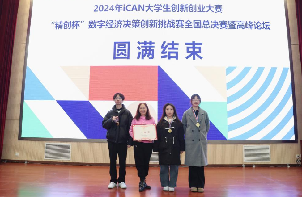 精耕致遠(yuǎn)鑄教魂 載譽(yù)奮進(jìn)啟新程 西安明德理工學(xué)院踐行教育使命發(fā)展巡禮