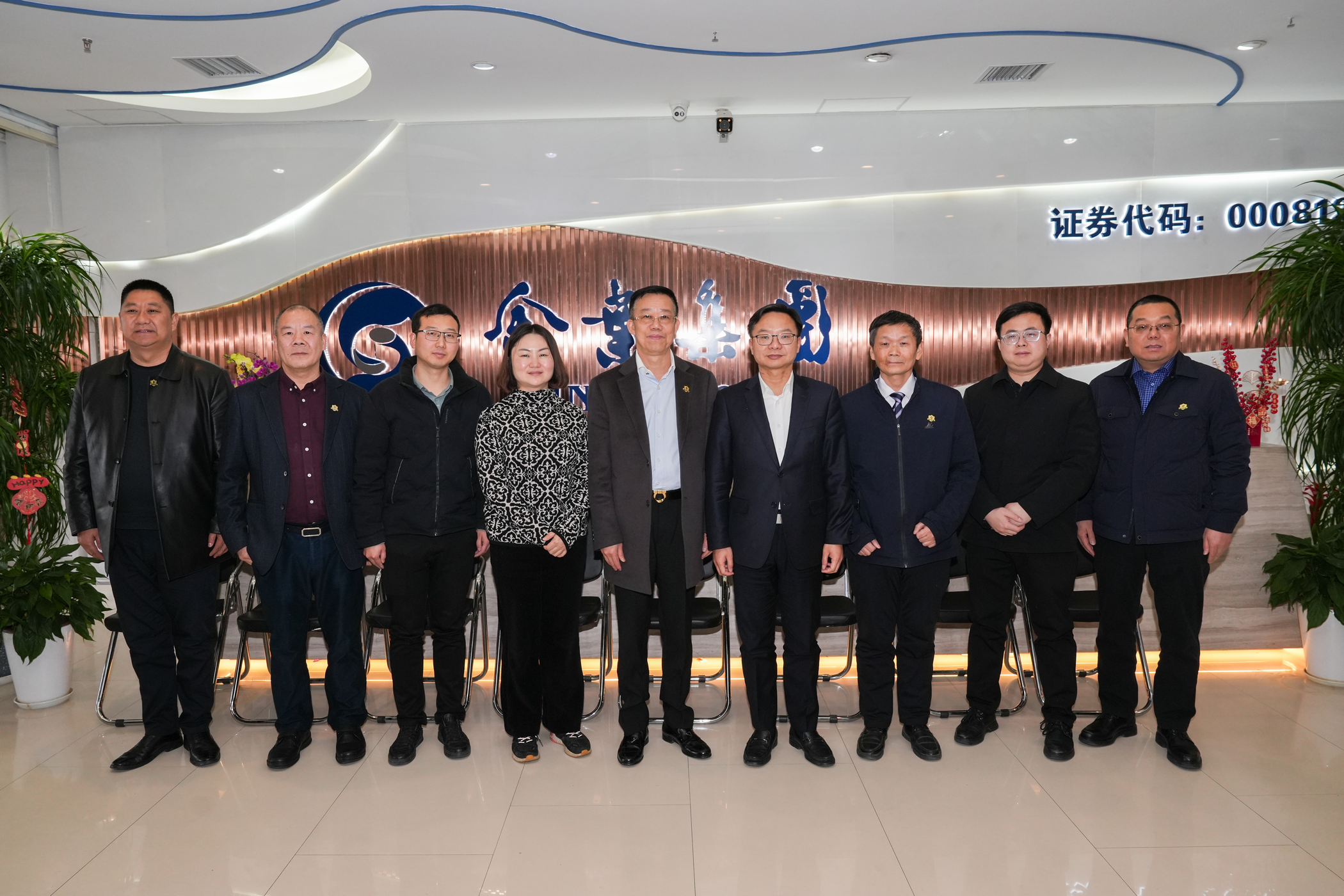 政企同心擘畫新藍圖 金葉科教勇?lián)l(fā)展使命 金葉科教集團與當陽市深化交流推進高質(zhì)量發(fā)展