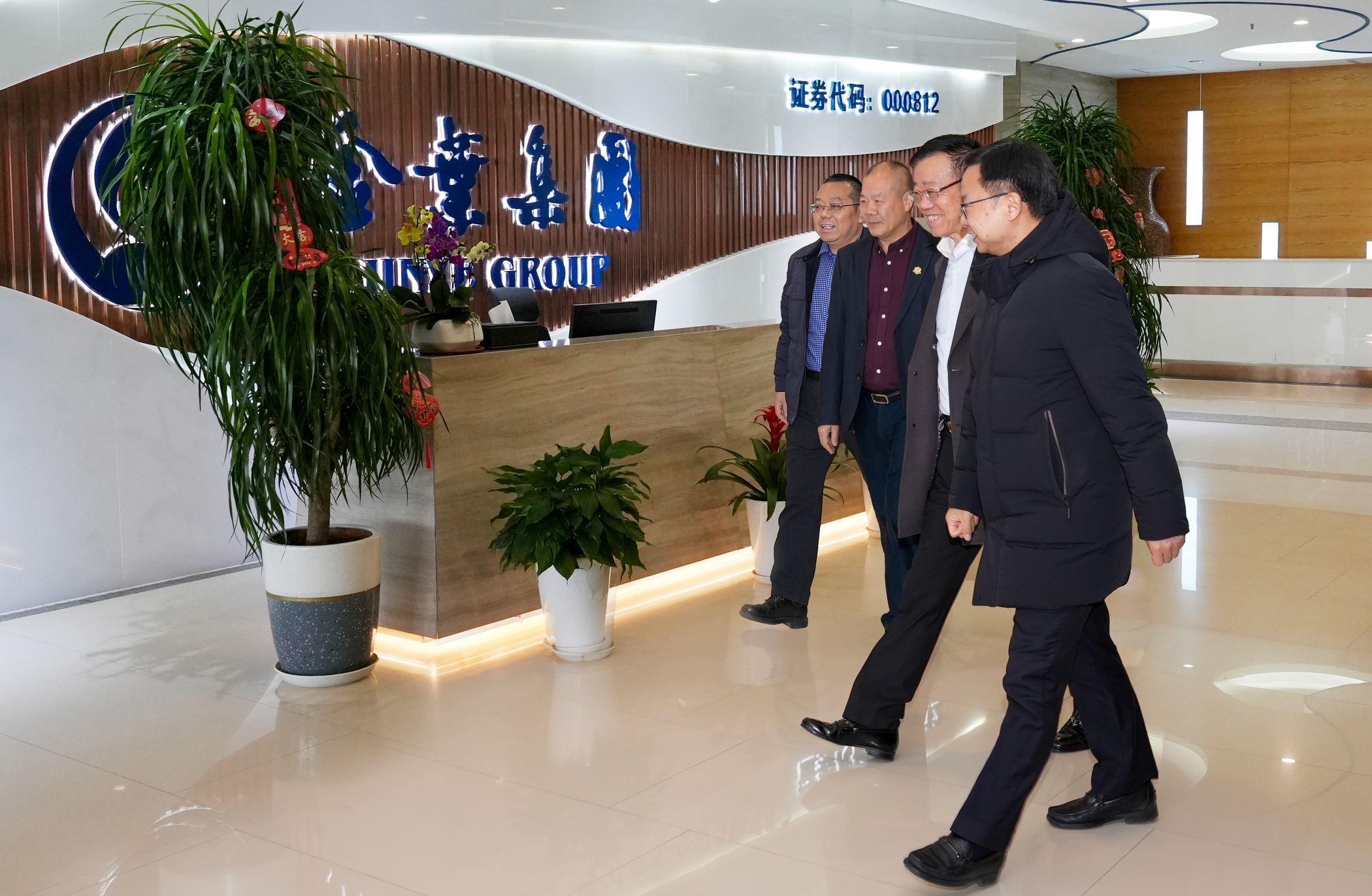 政企同心擘畫新藍圖 金葉科教勇?lián)l(fā)展使命 金葉科教集團與當陽市深化交流推進高質(zhì)量發(fā)展