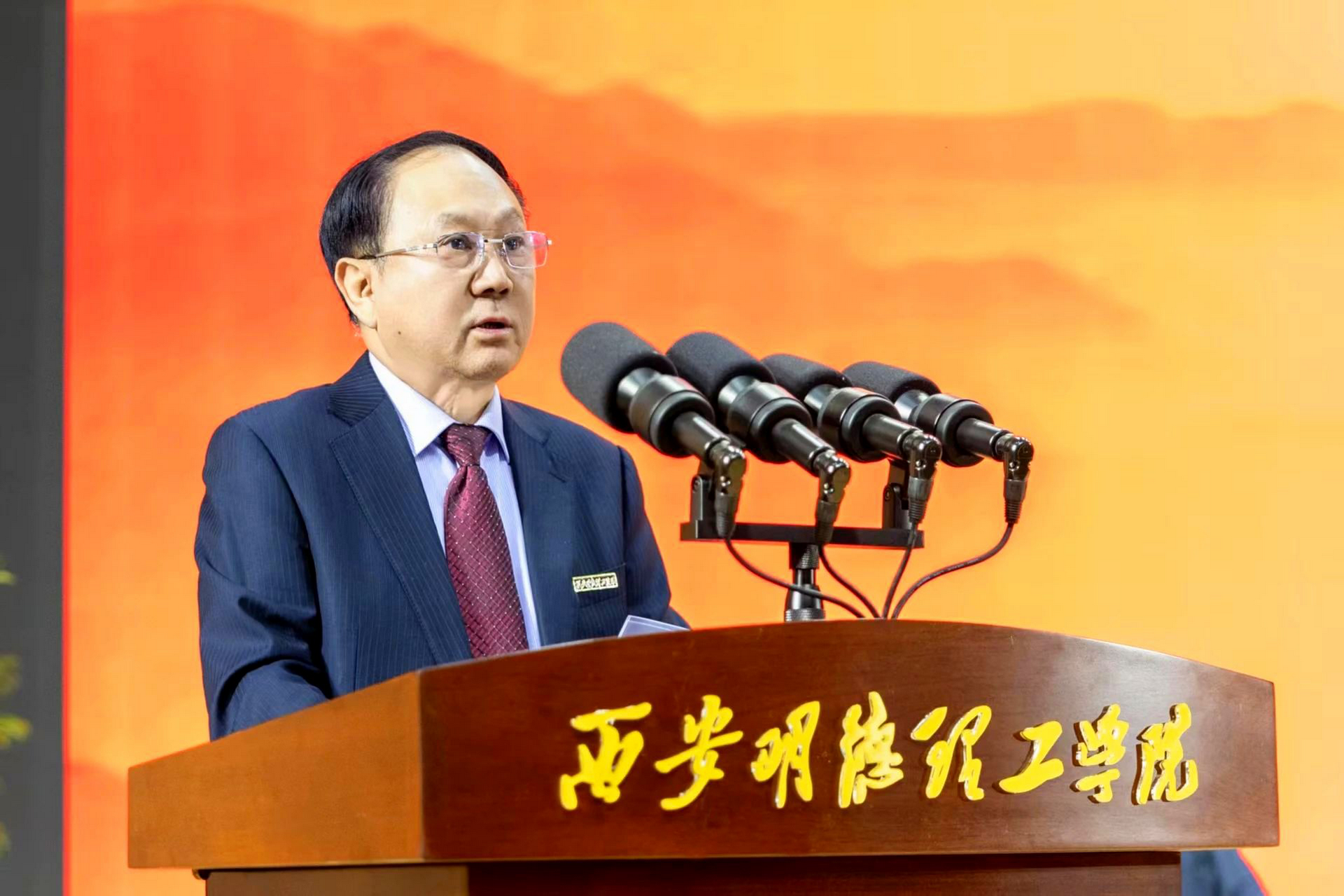 錨定方向強(qiáng)發(fā)展 篤行致遠(yuǎn)譜新篇 西安明德理工學(xué)院2025年工作部署會順利召開