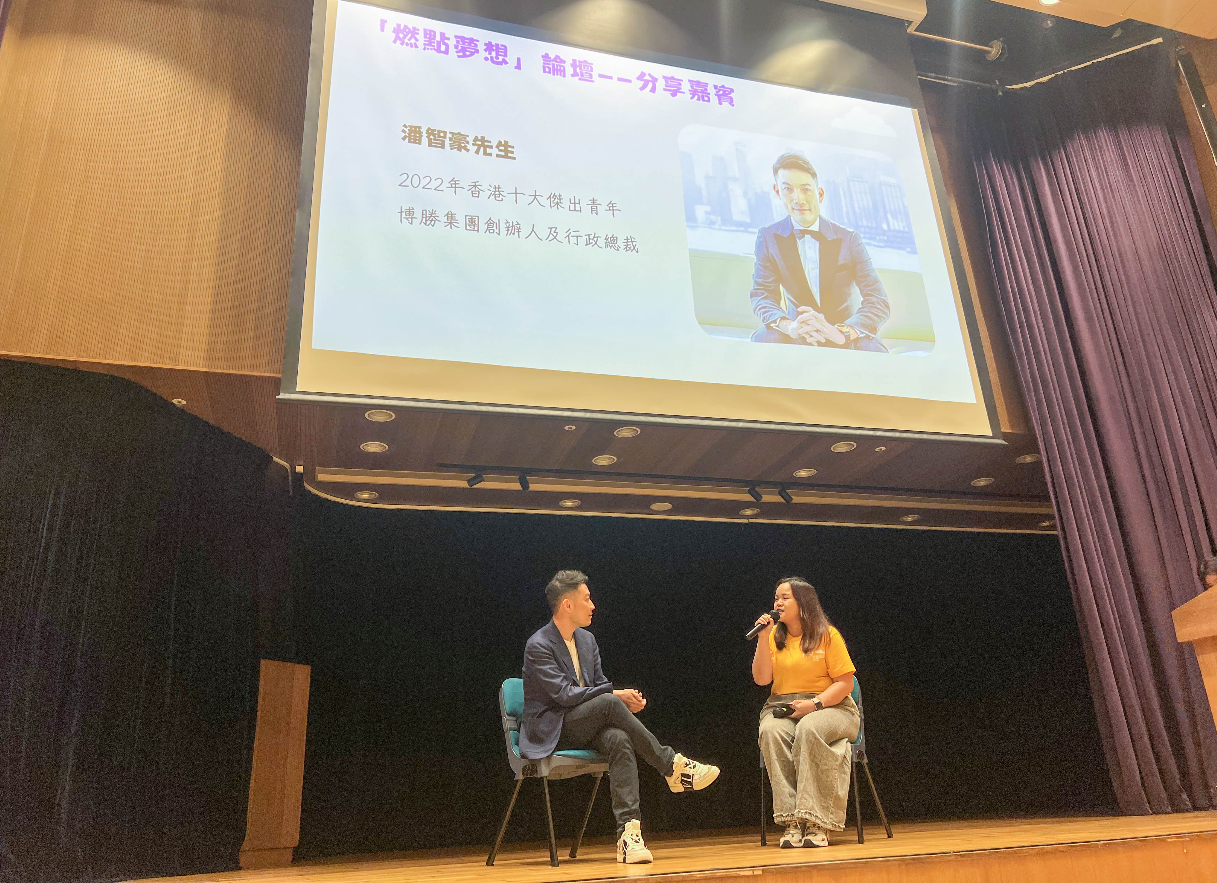 以青春之光 筑家國(guó)夢(mèng)想 集團(tuán)兩校師生代表赴香港參加2025青年夢(mèng)想家交流營(yíng)活動(dòng)