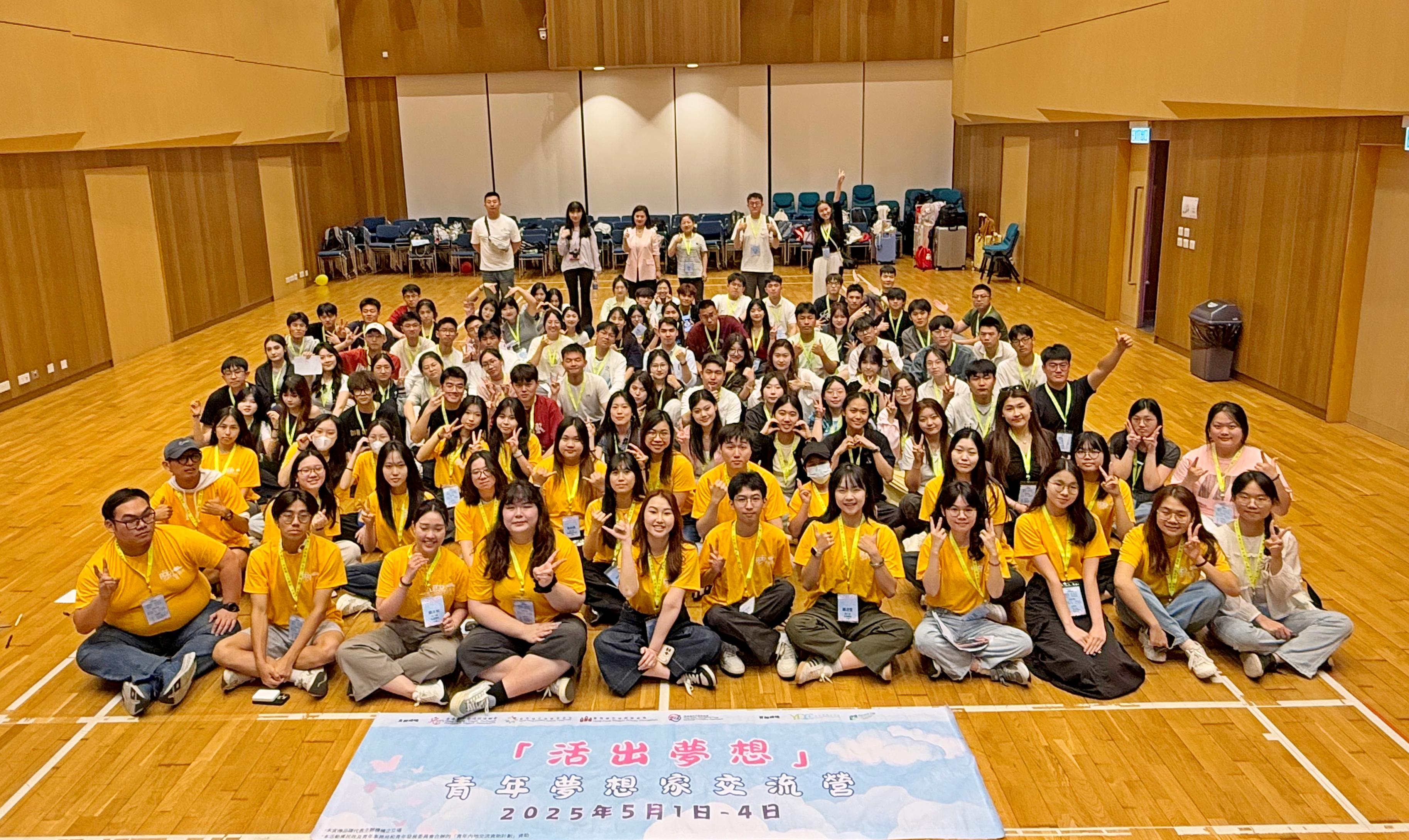 以青春之光 筑家國(guó)夢(mèng)想 集團(tuán)兩校師生代表赴香港參加2025青年夢(mèng)想家交流營(yíng)活動(dòng)